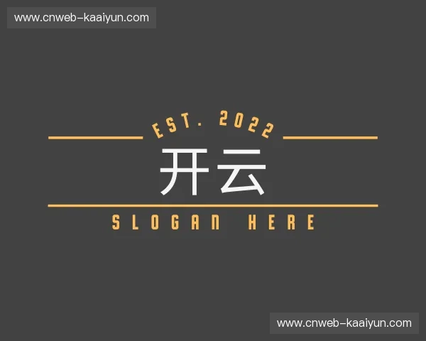 关于开云官方网站